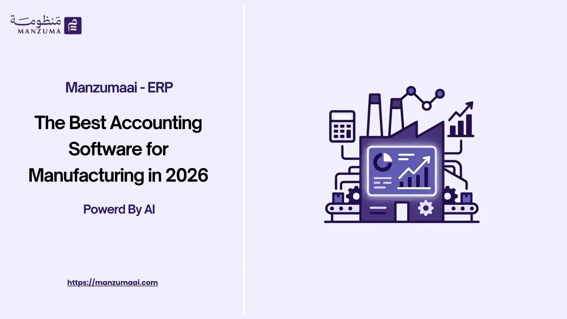 The Best Accounting Software for Manufacturing in 2026
